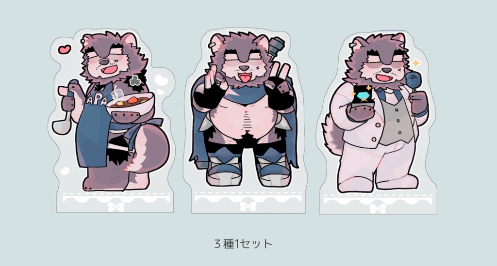 ベルゲのすてきなおとうさんセット