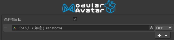 【無料】【VRChat想定】EX斧槍