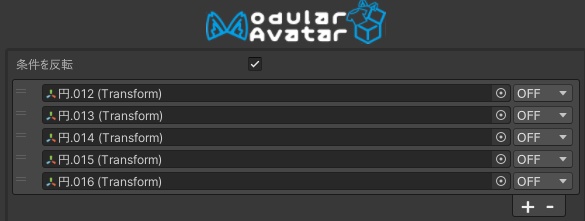 【無料】【VRChat想定】EX斧槍