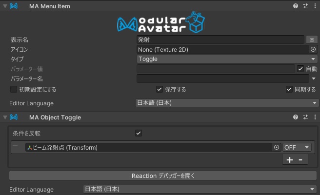 【無料】【VRChat想定】ENスナイパーライフル