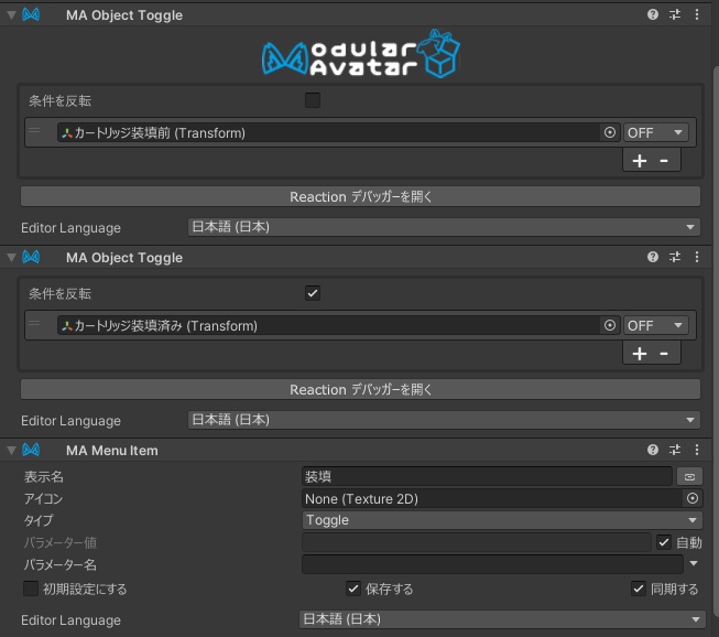 【無料】【VRChat想定】ENスナイパーライフル