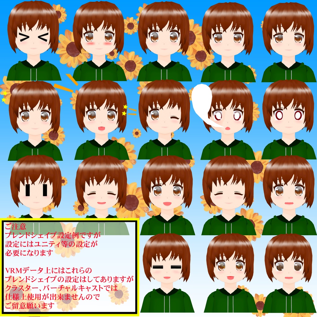 オリジナル3Dモデル「あさひ」(VRMのみの暫定版)