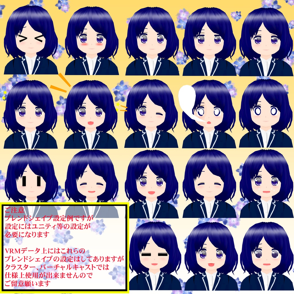 オリジナル3Dモデル「あおい」(VRMのみの暫定版)