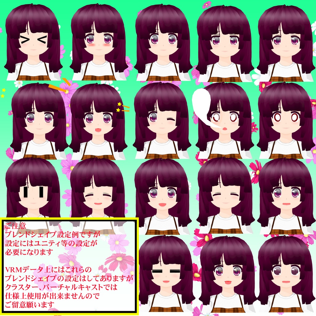 オリジナル3Dモデル「しぐれ」(VRMのみの暫定版)