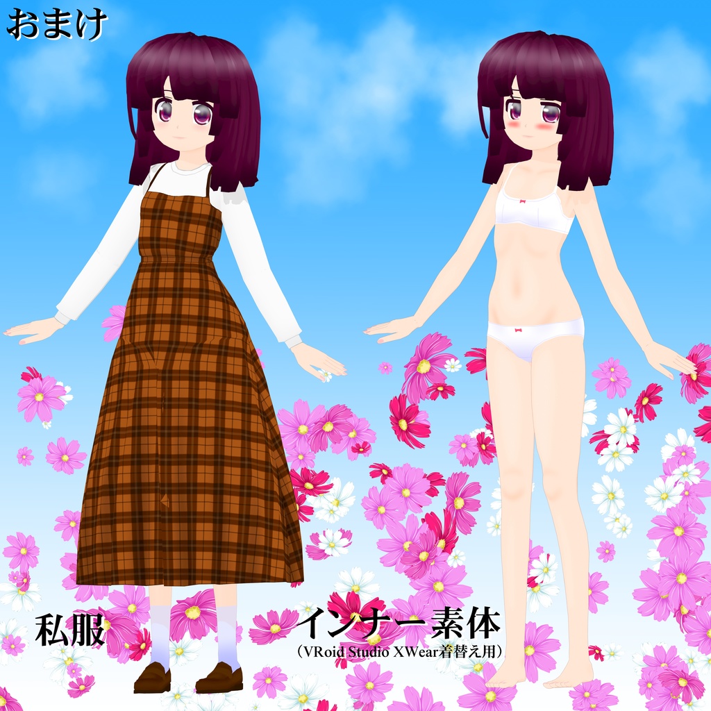 オリジナル3Dモデル「しぐれ」(VRMのみの暫定版)