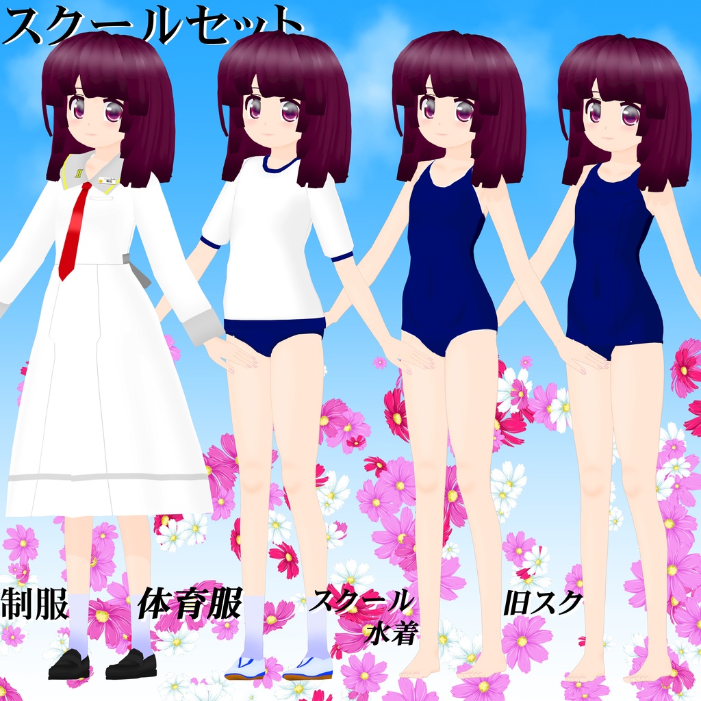 オリジナル3Dモデル「しぐれ」(VRMのみの暫定版)