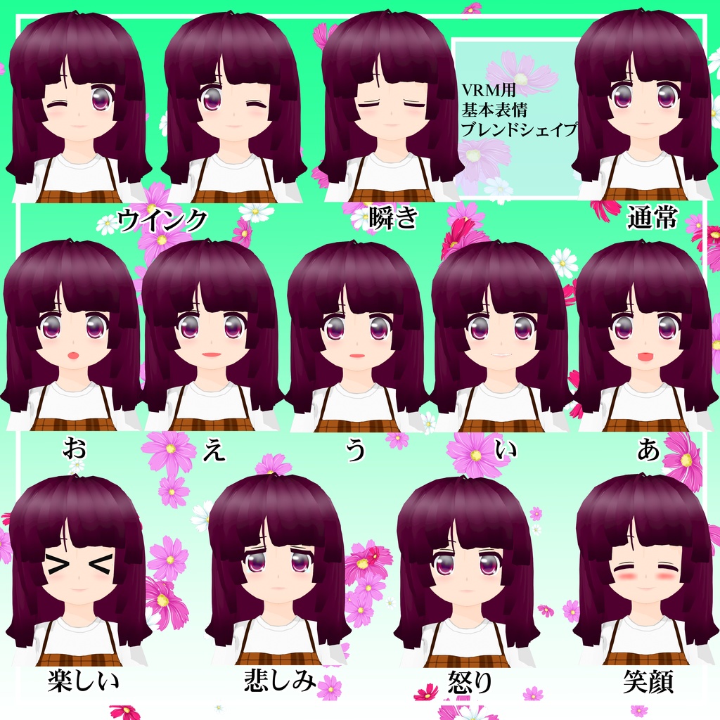 オリジナル3Dモデル「しぐれ」(VRMのみの暫定版)