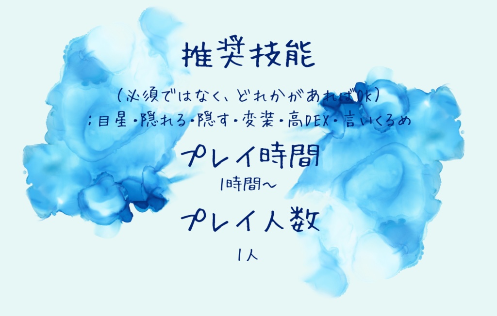 わたしを海へ連れて行って!【CoC6版】SPLL:E196939