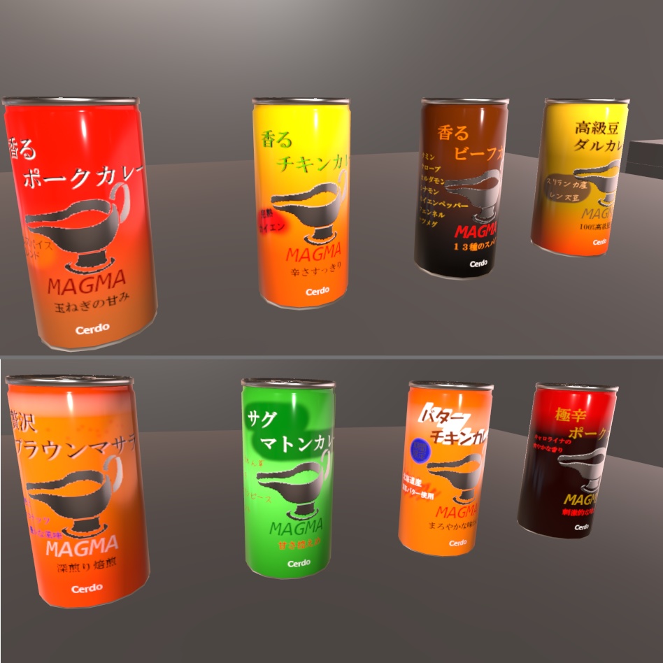 缶コーヒー風カレー缶