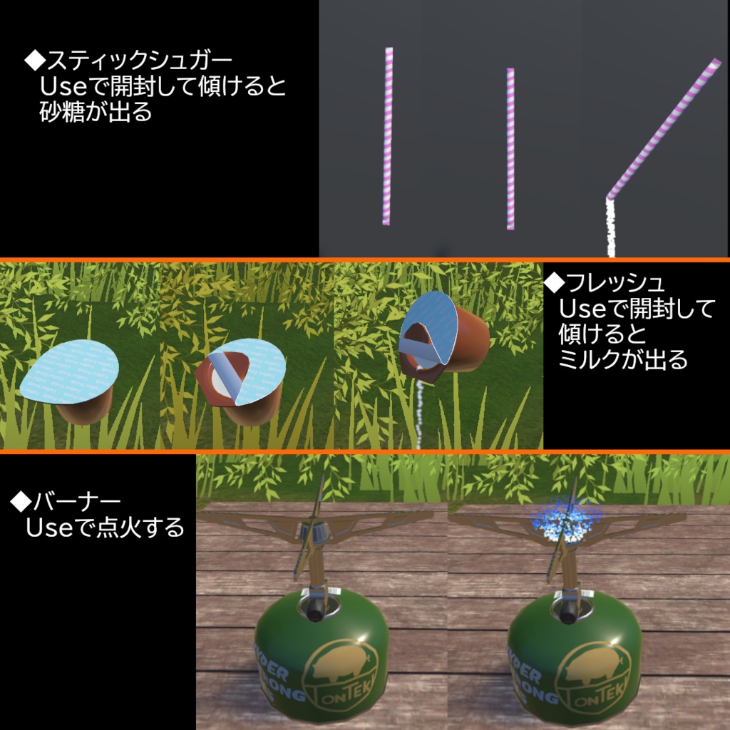 【VRC想定】ドリップコーヒーセット アウトドアEdition