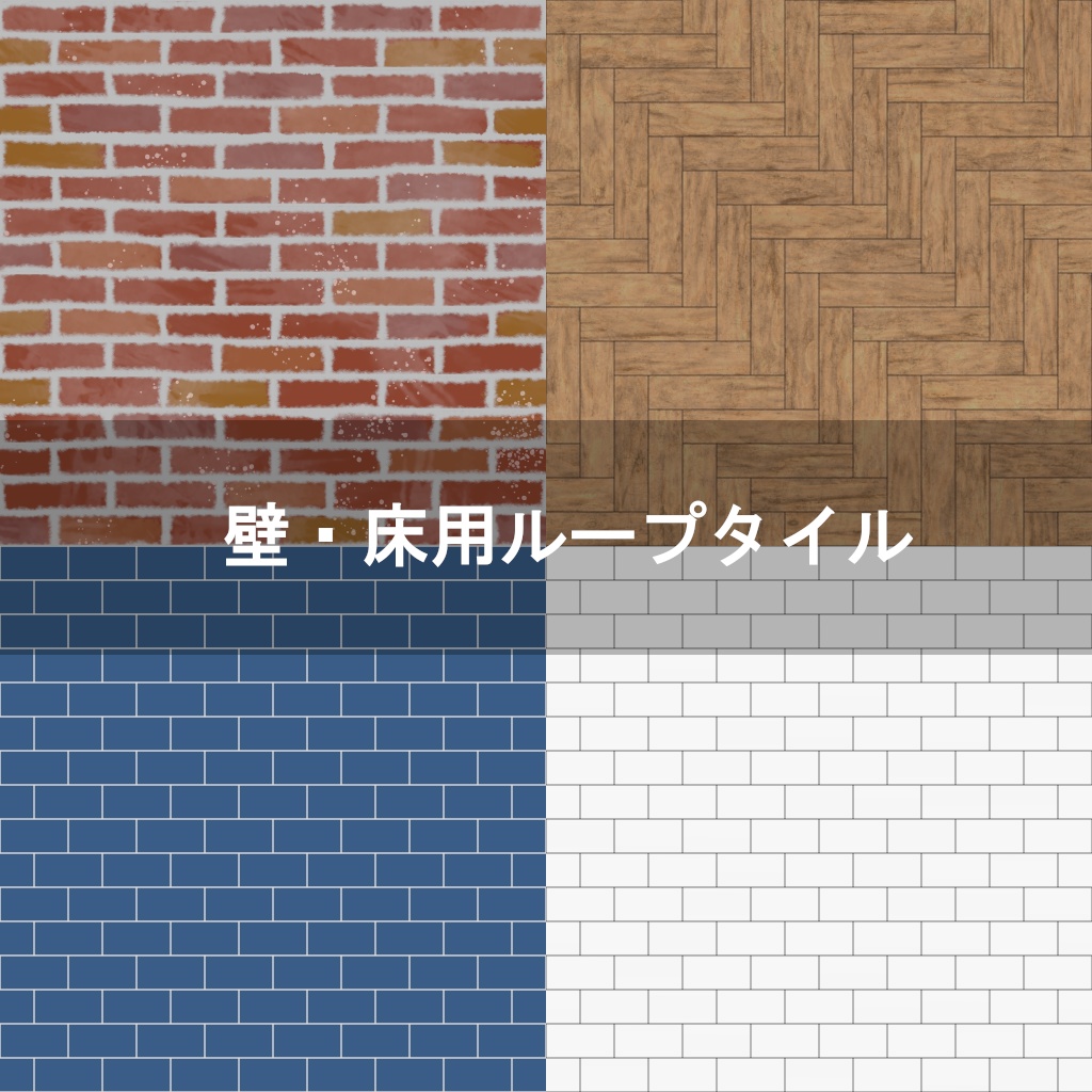 ワールドアセットストラクチャー『カフェ風インテリア』