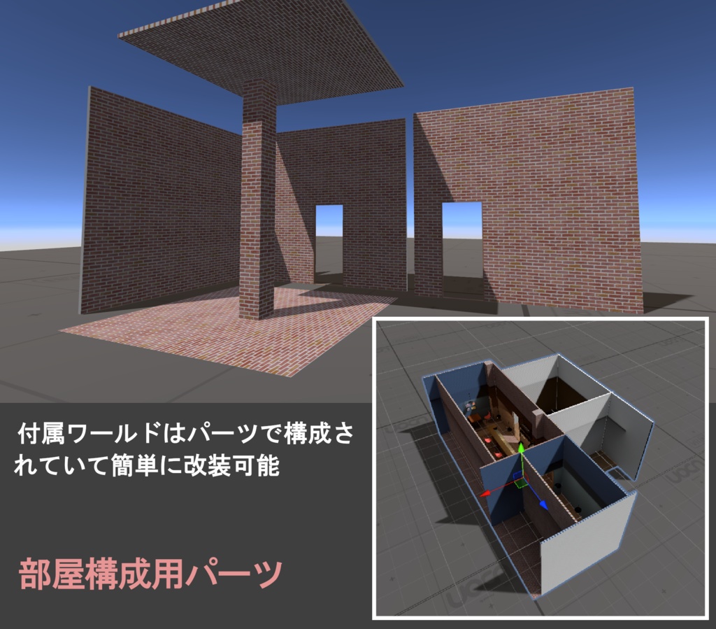 ワールドアセットストラクチャー『カフェ風インテリア』