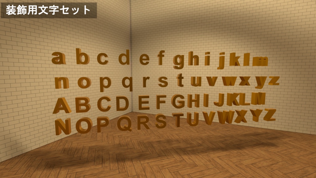 ワールドアセットストラクチャー『カフェ風インテリア』