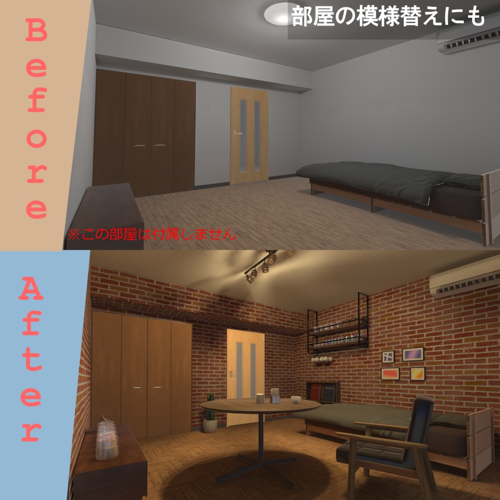 ワールドアセットストラクチャー『カフェ風インテリア』