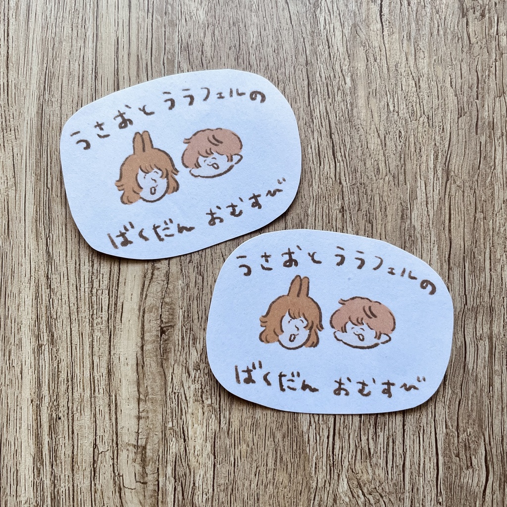 FF14シールセット(各4種)