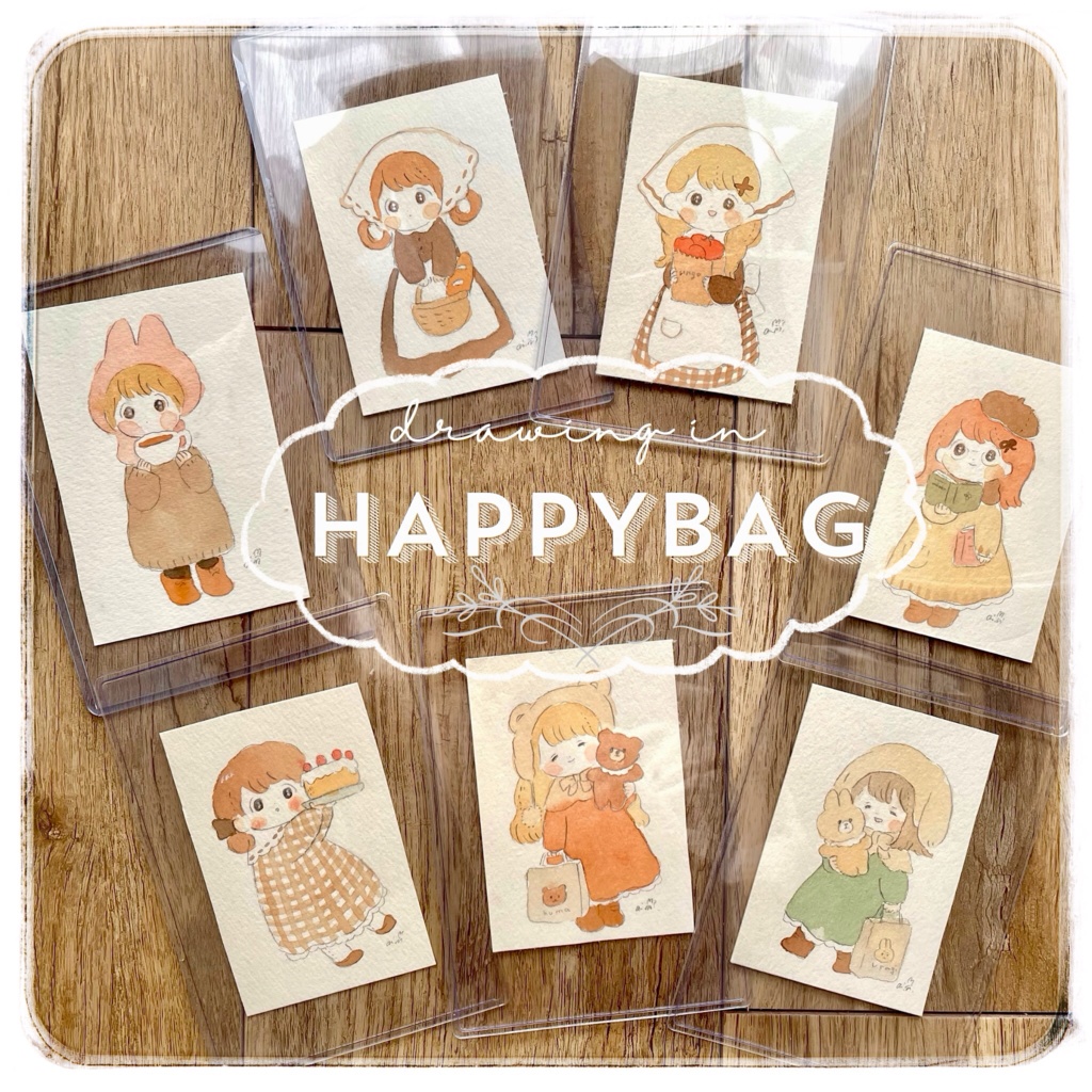 ハッピーバッグ