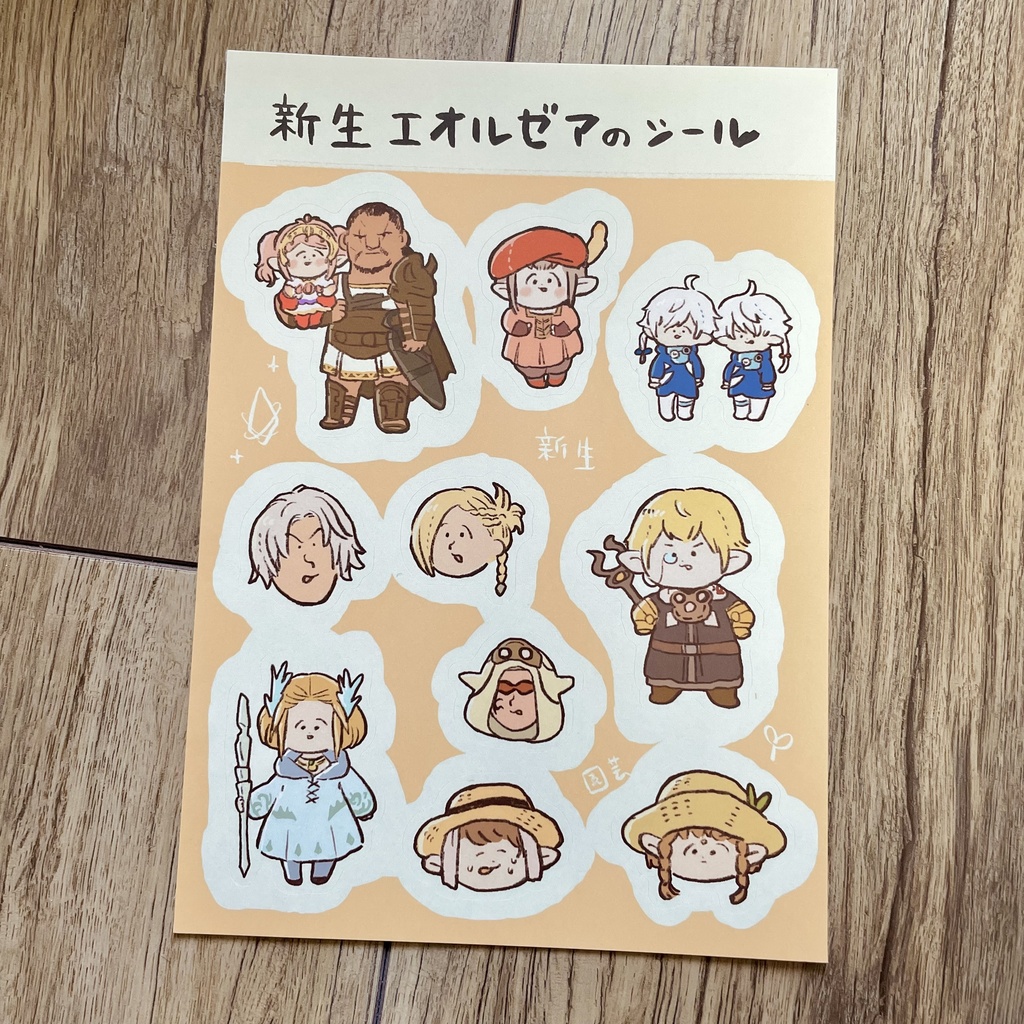 FF14 シールシート(二次創作)