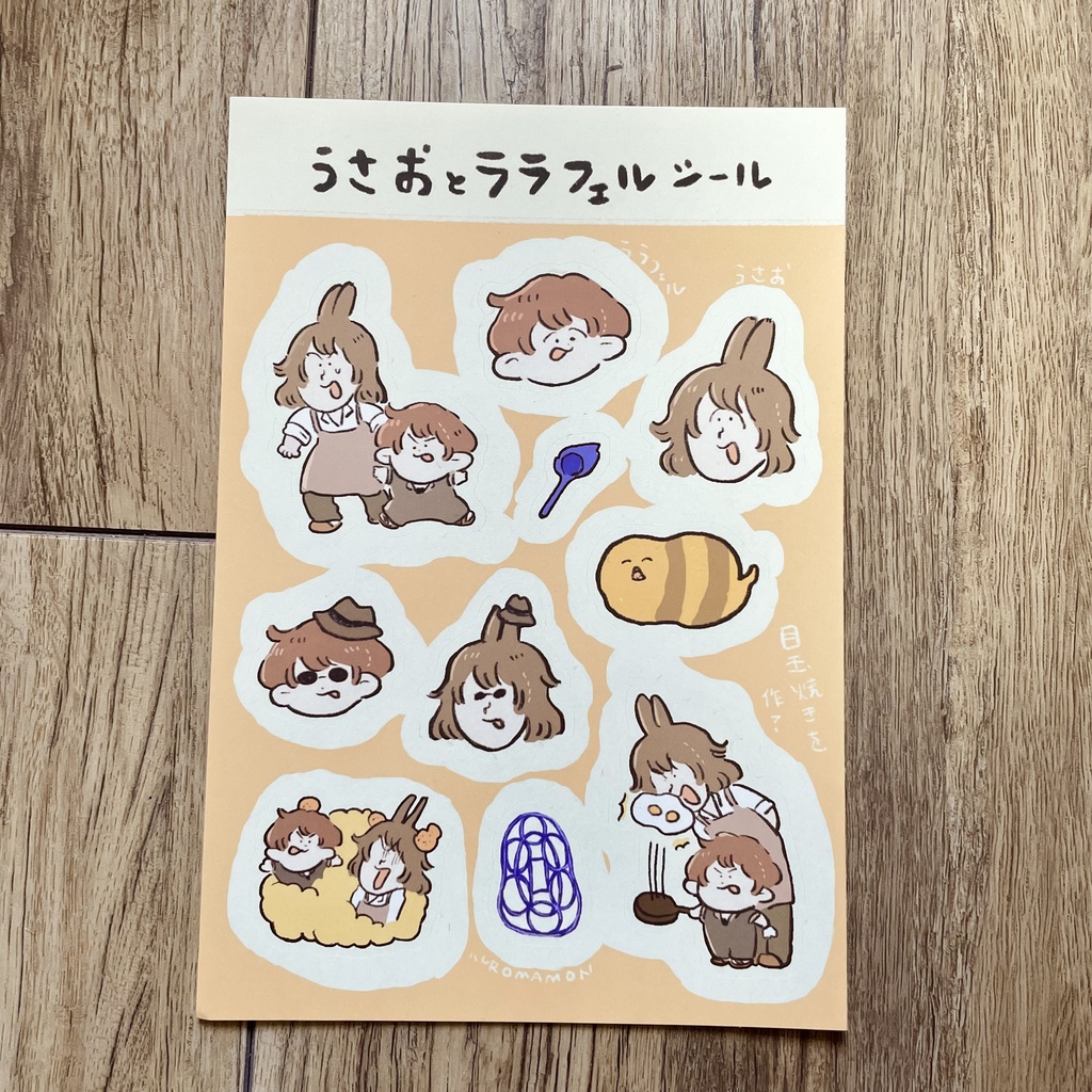 FF14 シールシート(二次創作)