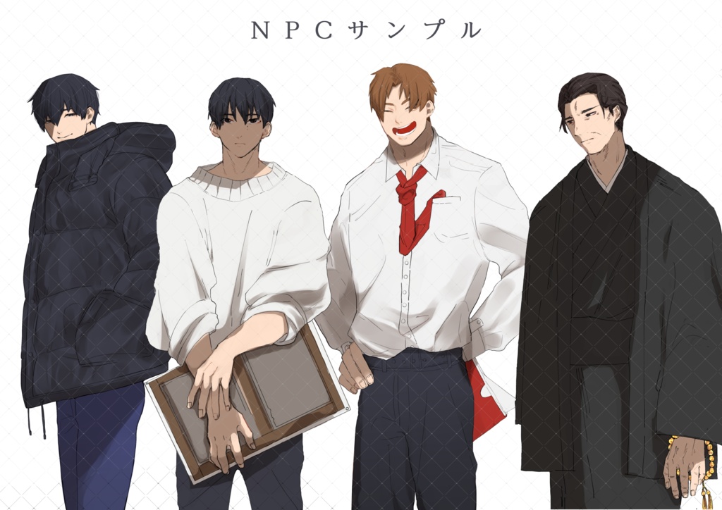 ミュトスの論証