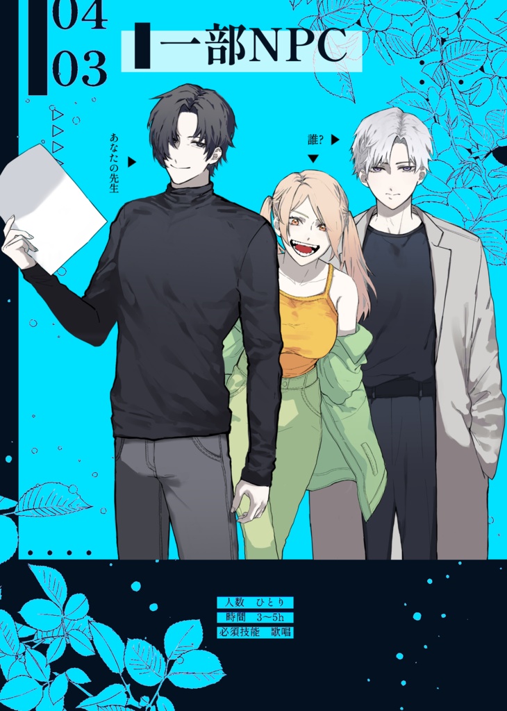 COC6版「底を叩く」【SPLL:E197470】