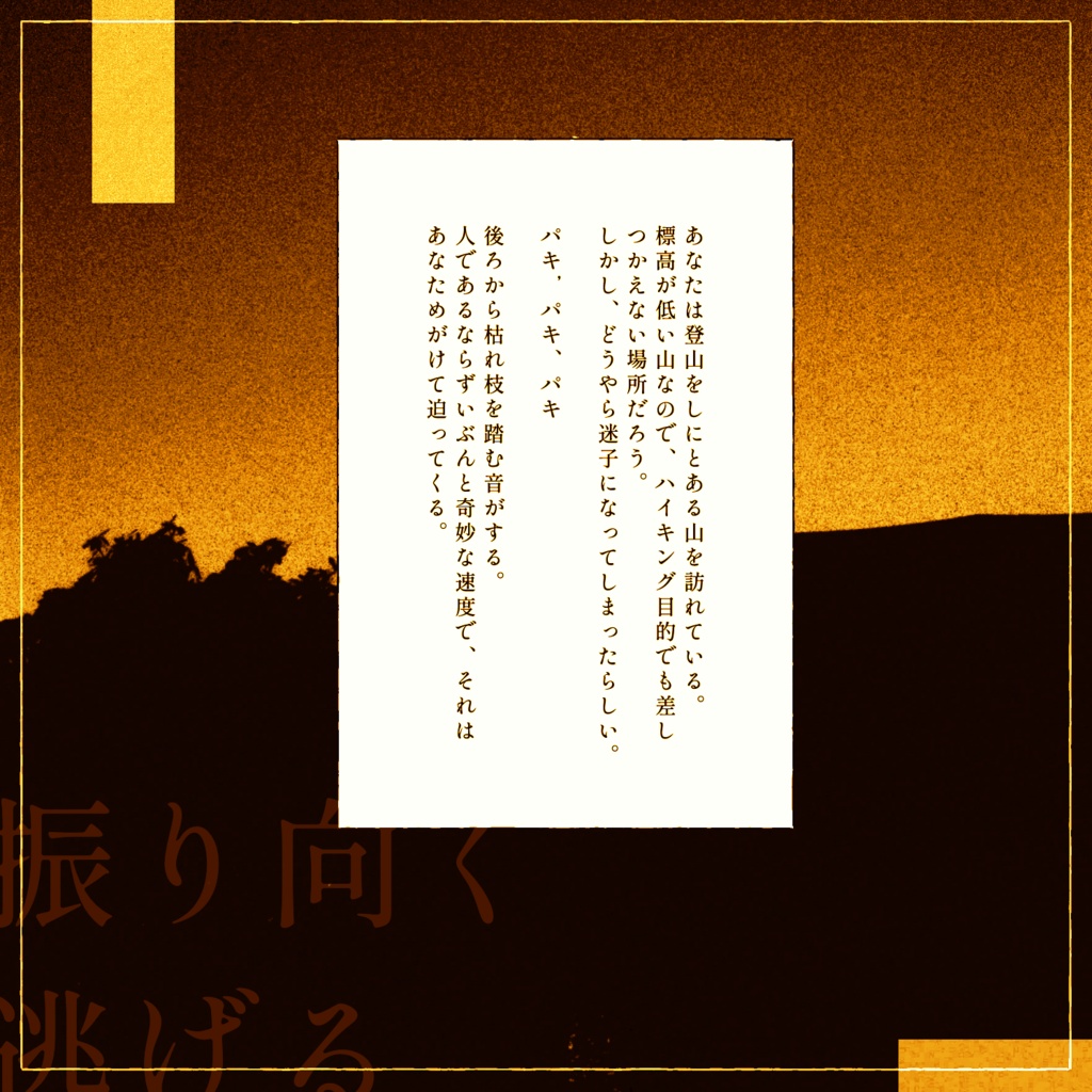 COC6版/KPレス 這入る【SPLL:E197732】