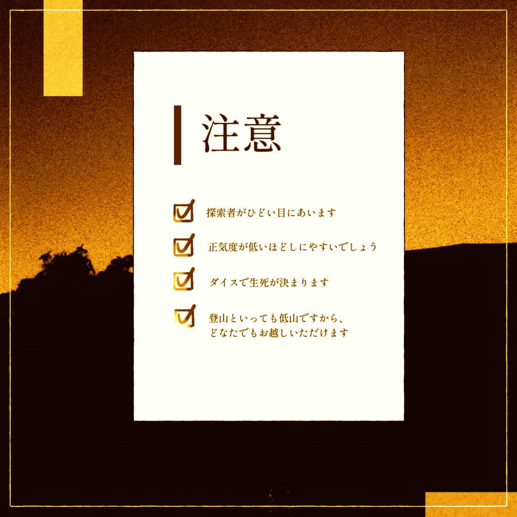 COC6版/KPレス 這入る【SPLL:E197732】