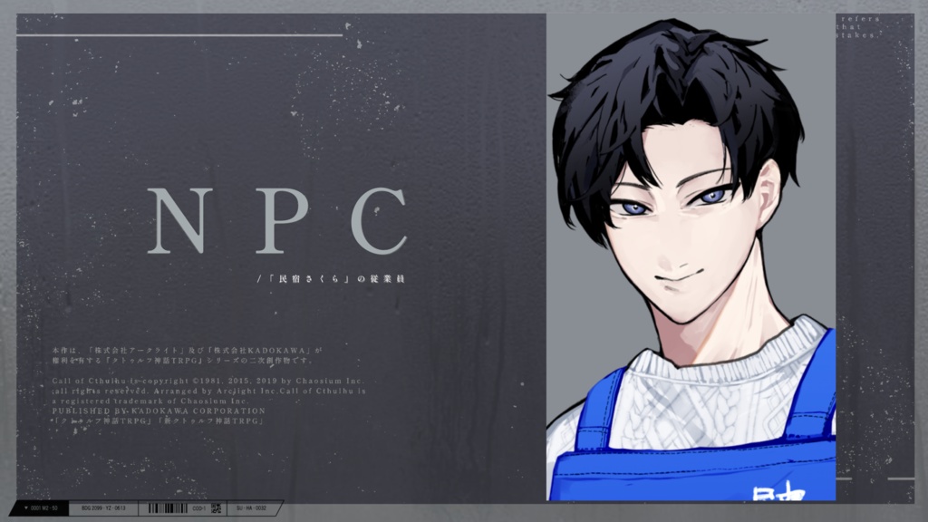 COC6版/KPレス fool/proof 【SPLL:E193751】