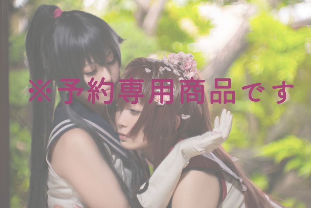 ひとつ結び