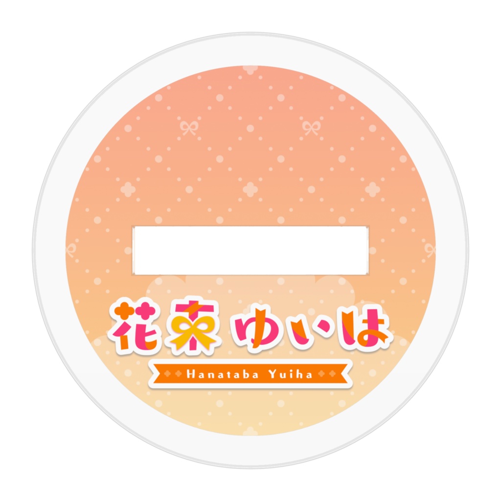 💐復刻 花束ゆいは アクリルフィギュア