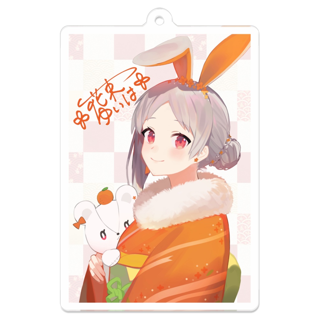 💐 2023お正月ボイスアクキーセット※アクキー付き