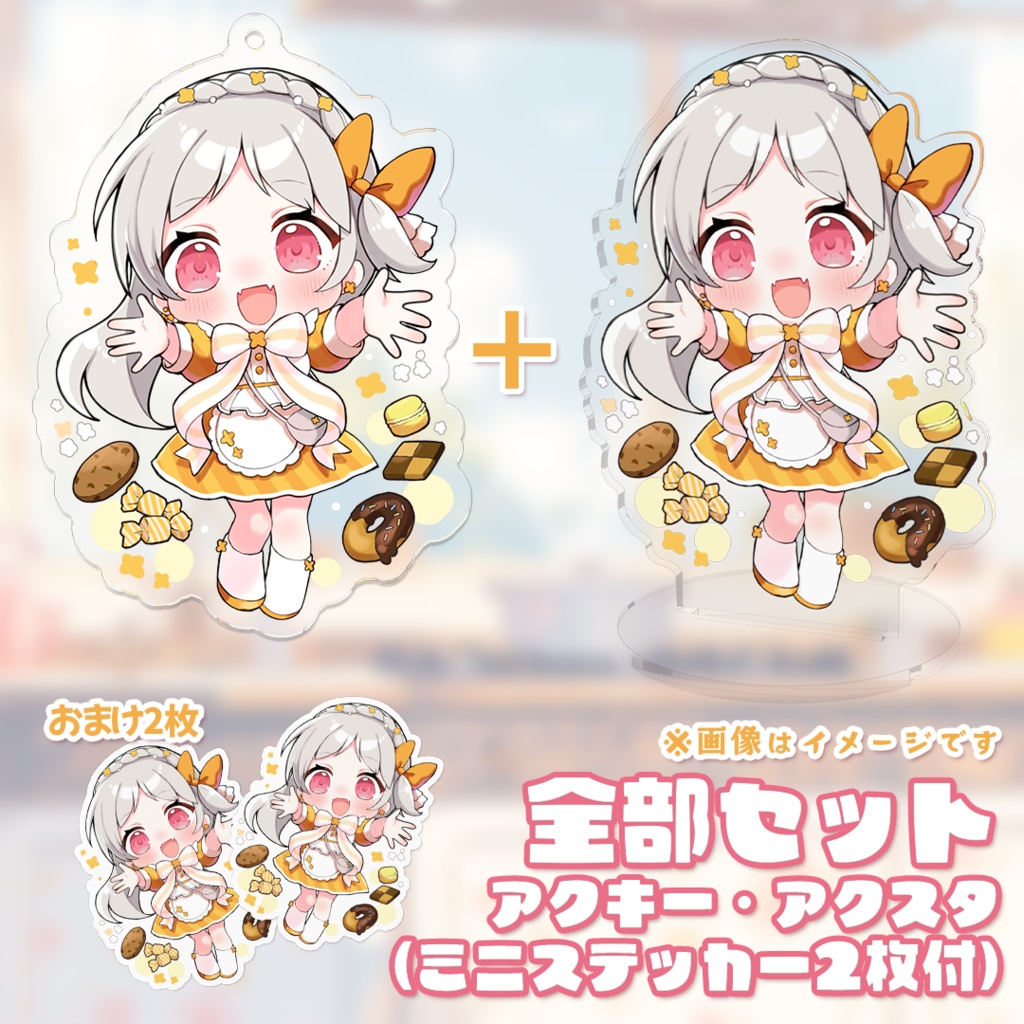 💐3.5周年記念グッズ