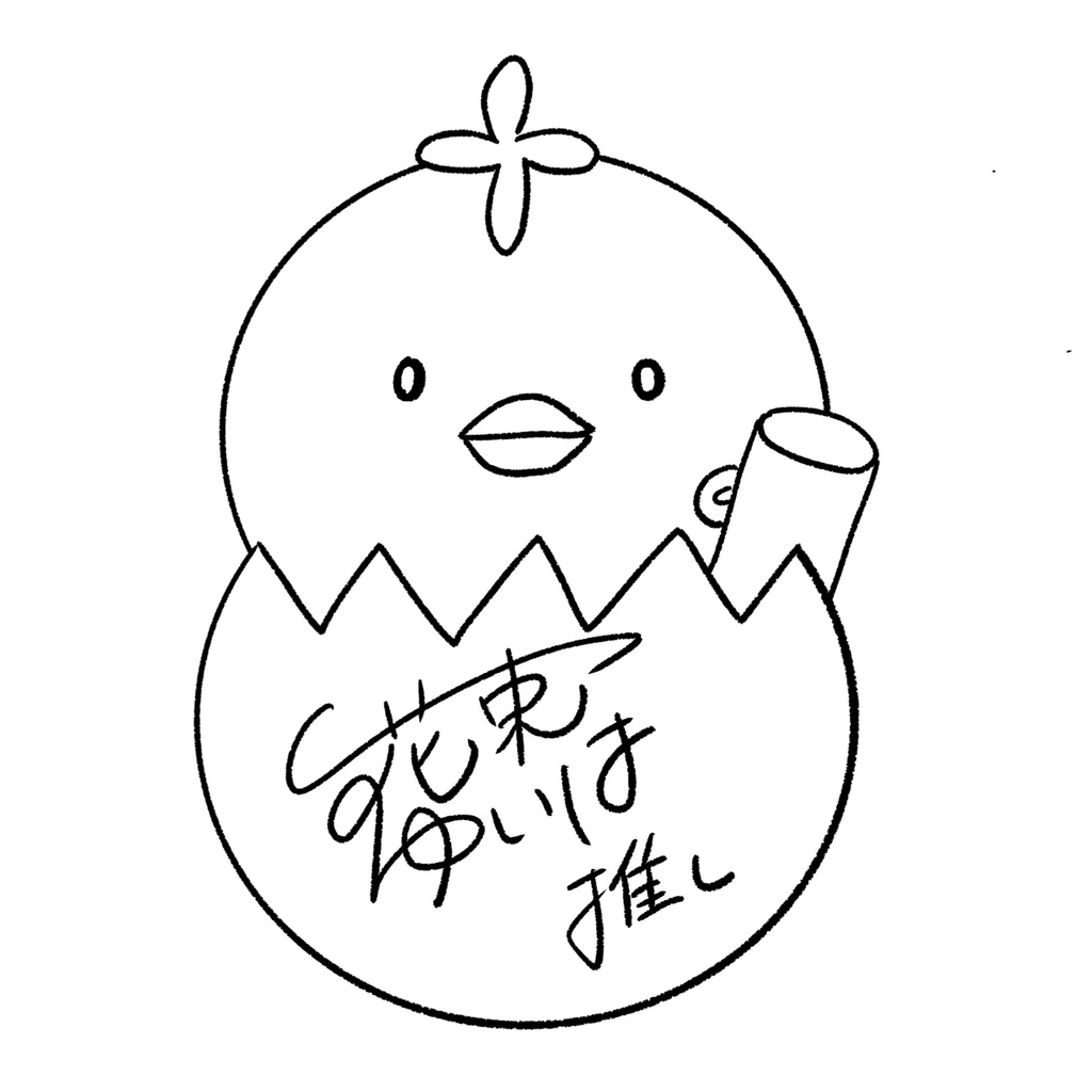 💐2021 誕生日ボイス💐※クオリティは保証できません！
