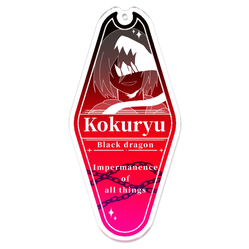 第一回ランキング記念　黒竜　アクリルキーホルダー