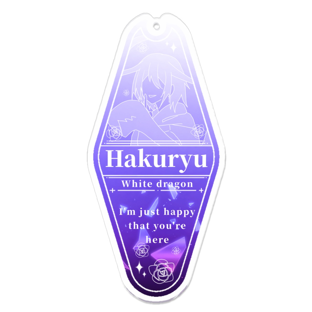第一回ランキング記念 白竜 アクリルキーホルダー