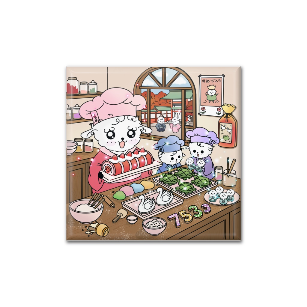 三人の「七五三」お祝い大作戦!「スクエア缶バッジ」