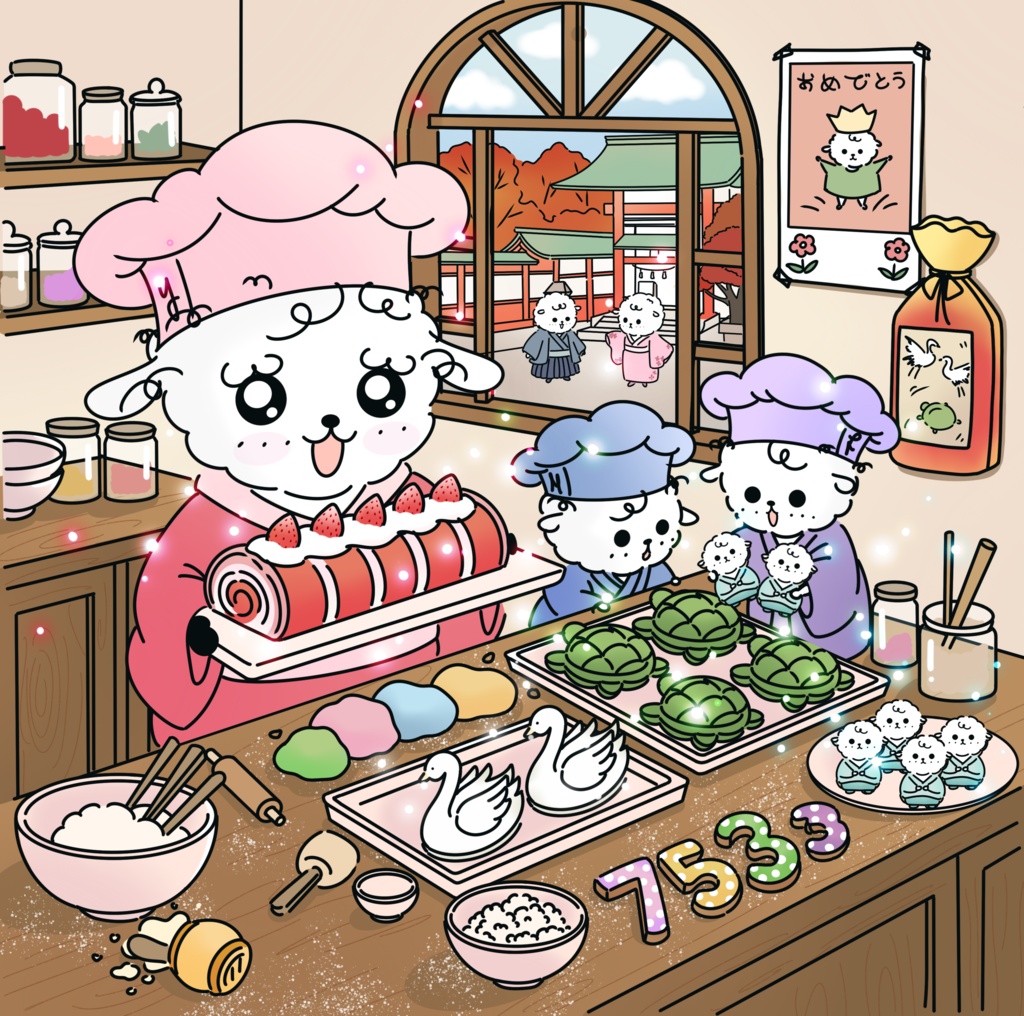 【無料配布】七五三お祝いイラスト（スマホ壁紙・印刷用）