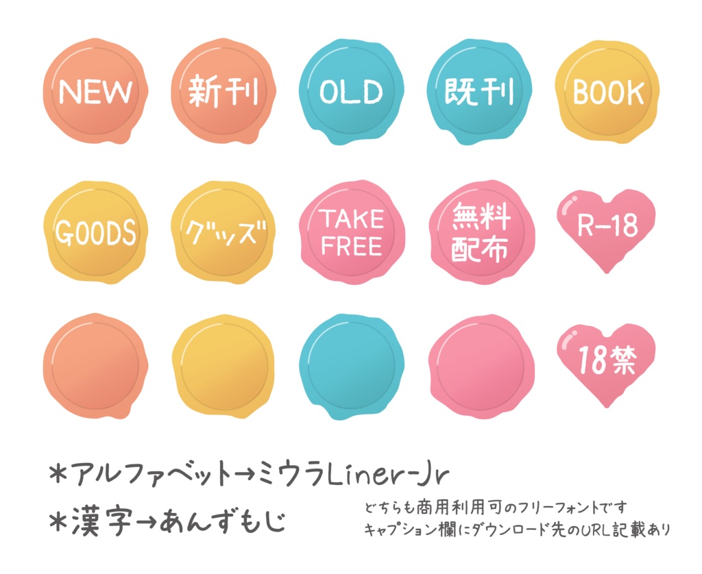 【無料素材】お品書きテンプレート:レース