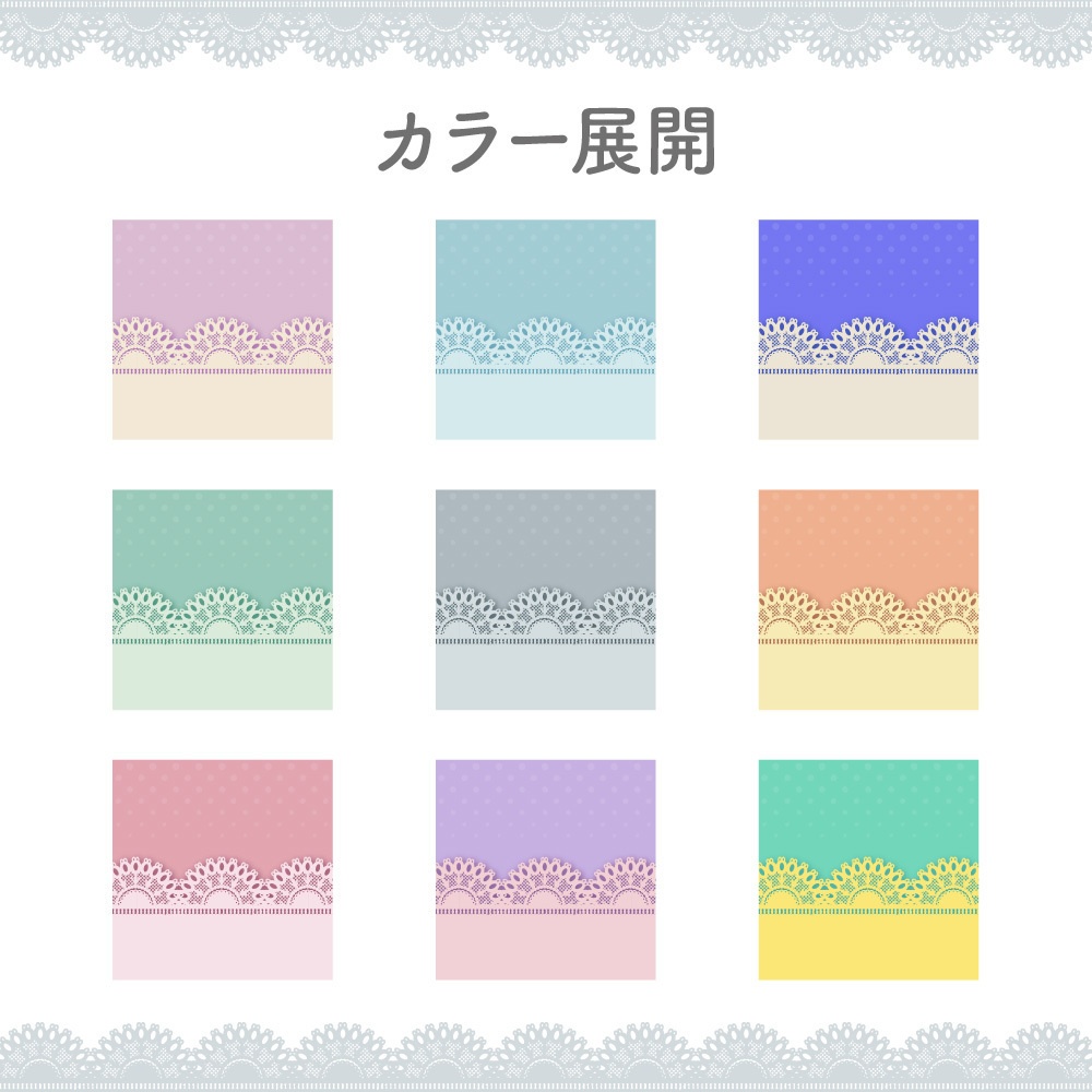 【無料素材】お品書きテンプレート:レース