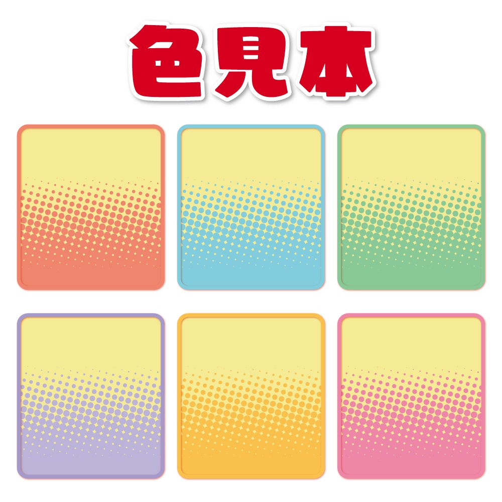 【無料素材】ポップなドット柄のおしながきテンプレート