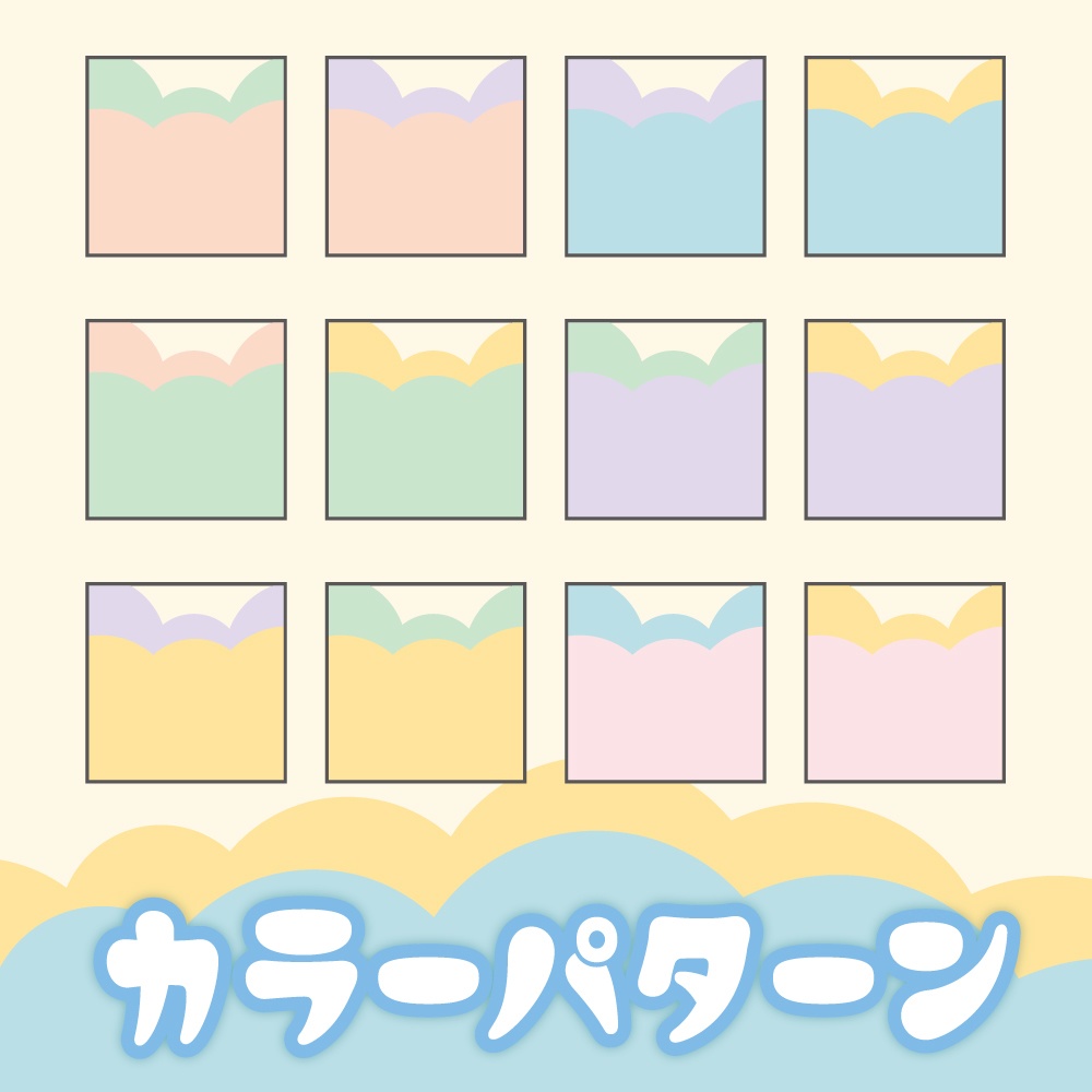 【無料素材】パステルカラーのおしながきテンプレート