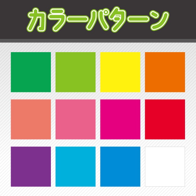 【無料素材】ネオンカラーのおしながきテンプレート