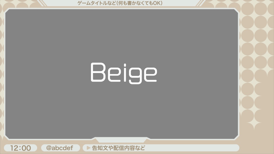 【ゲーム配信画面】星が動くシンプルなオーバーレイ素材