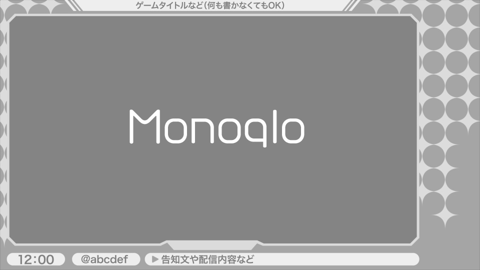 【ゲーム配信画面】星が動くシンプルなオーバーレイ素材