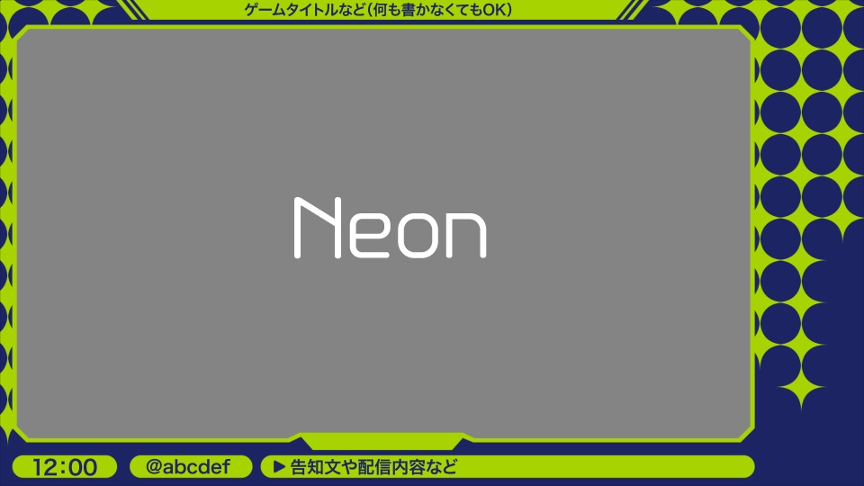 【ゲーム配信画面】星が動くシンプルなオーバーレイ素材