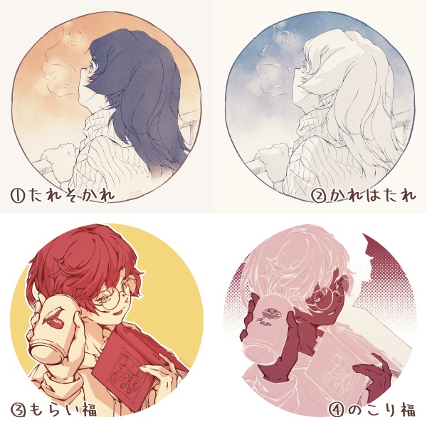 SNS用アイコンイラスト