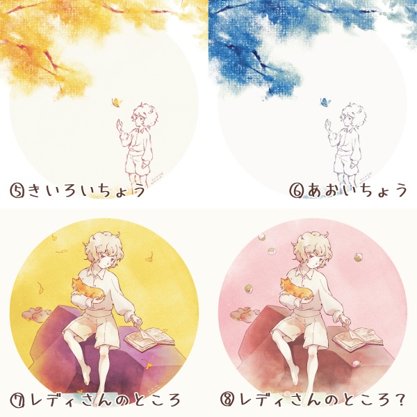 SNS用アイコンイラスト
