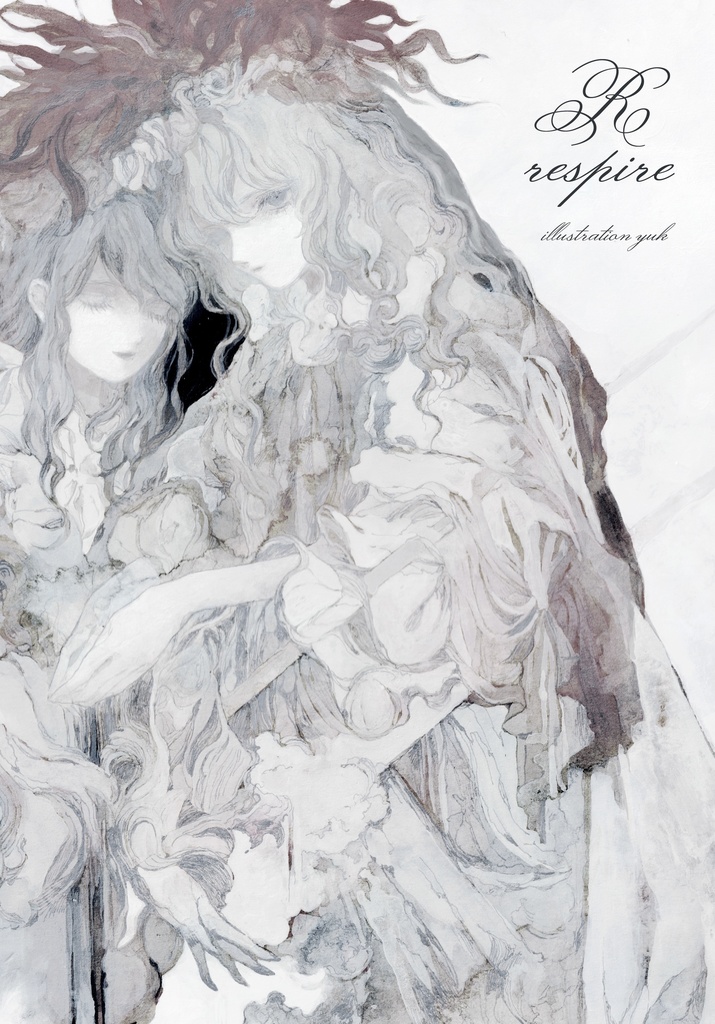 作品集「respire」