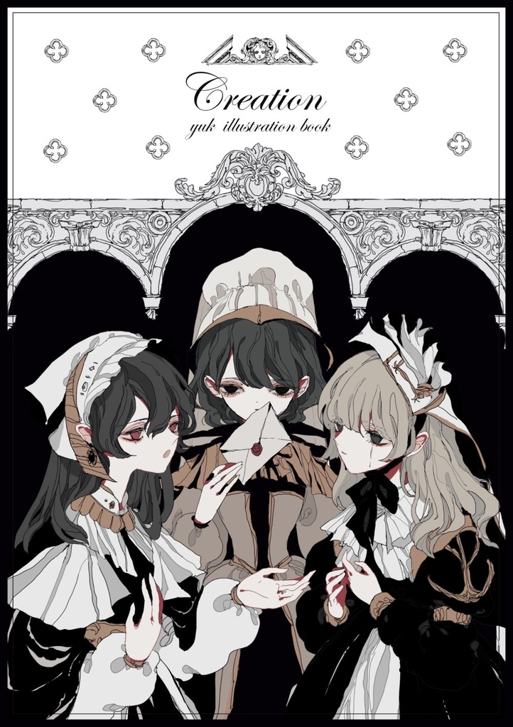 作品集「creation」