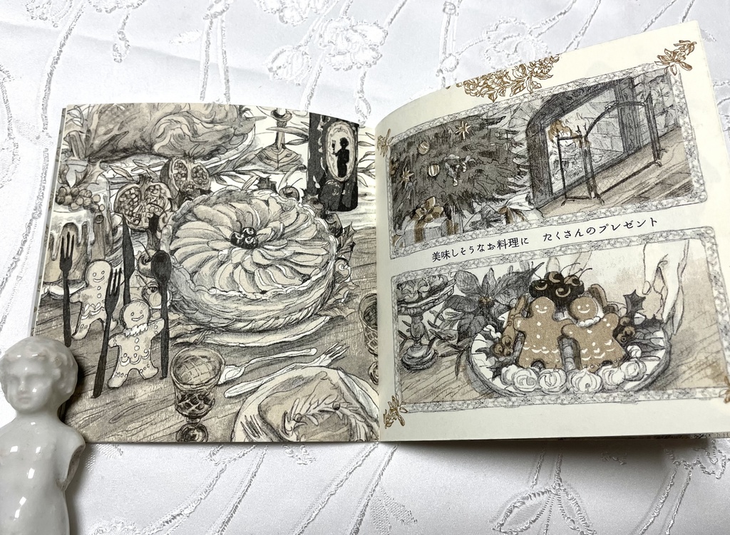 小作品集「Merry little christmas」
