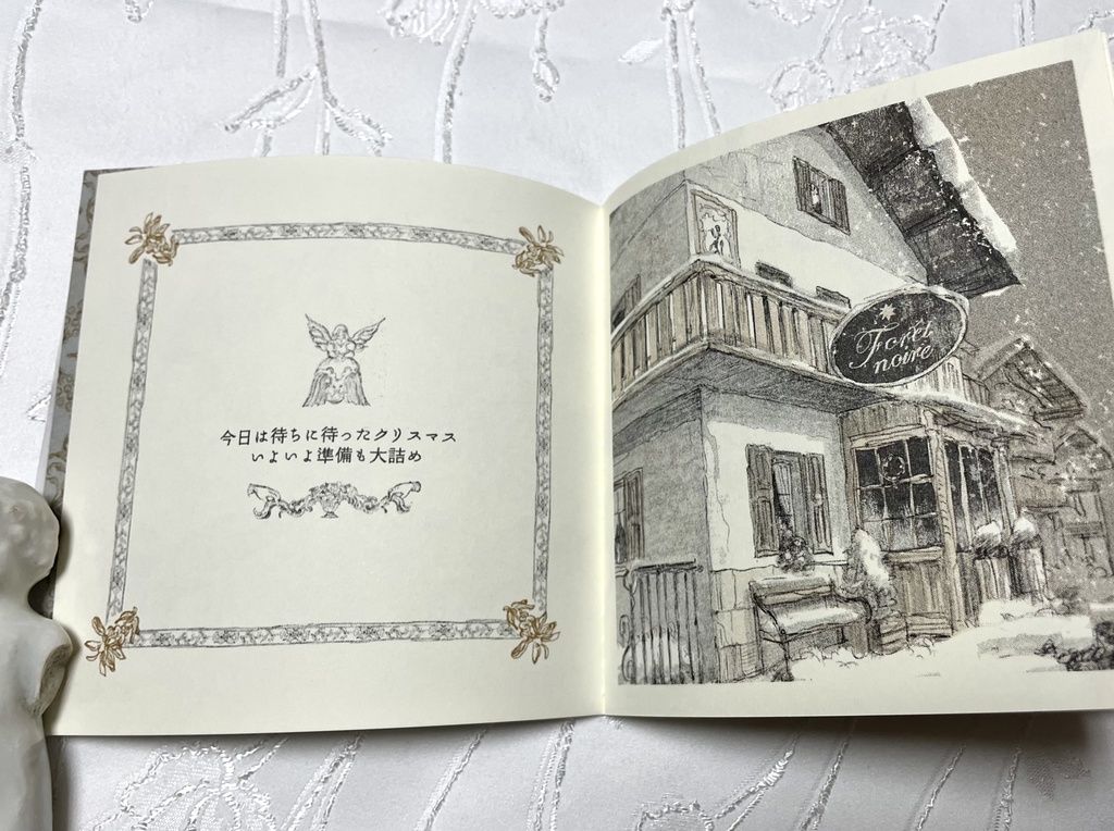 小作品集「Merry little christmas」